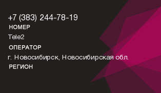 3832447819